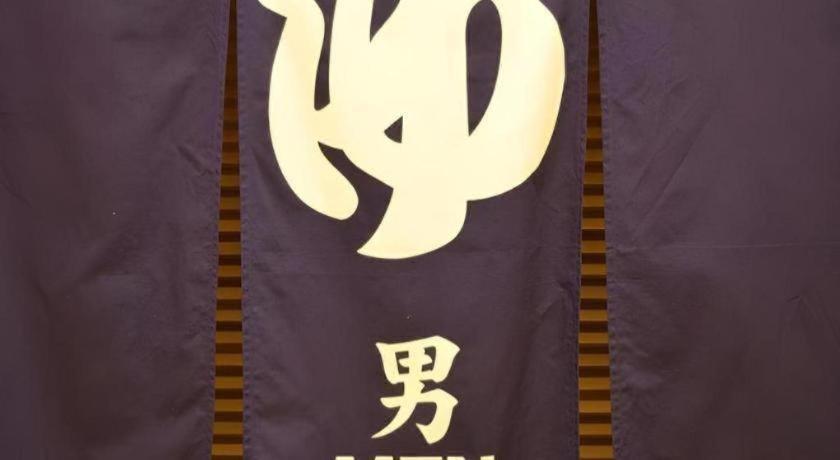Hotel Takeo Onsen Heights Extérieur photo